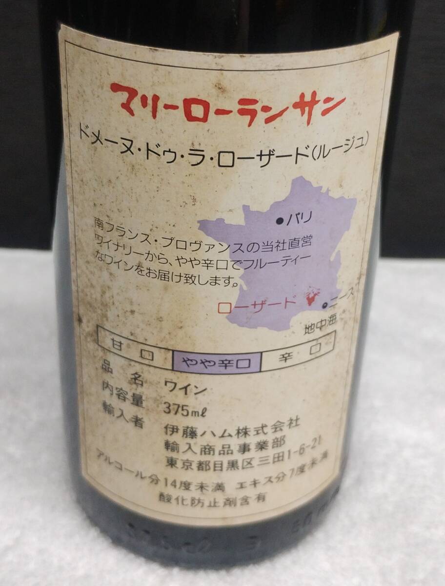 ●未開栓●マリーローランサン ドメーヌ?ドゥ?ラ?ローザード（ルージュ） 1990 375ml 赤ワイン 度數(shù)14％未満 古酒
