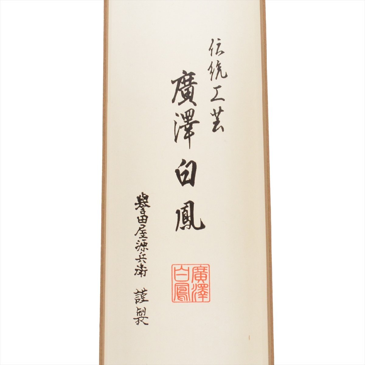 item_image_6