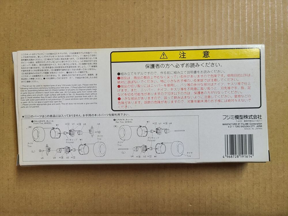 item_image_4
