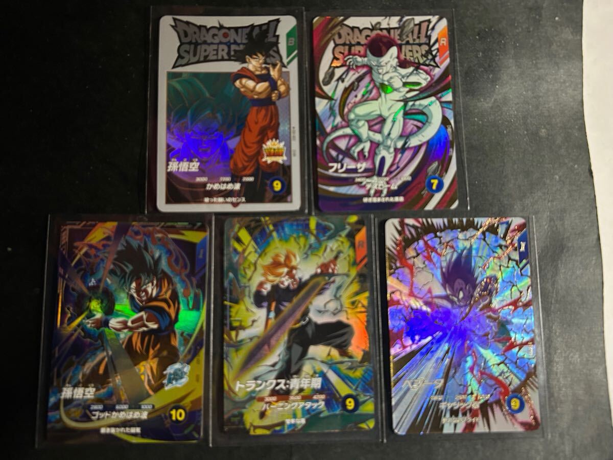EX1-002 孫悟空 EXR | ドラゴンボールスーパーダイバーズ,通常弾