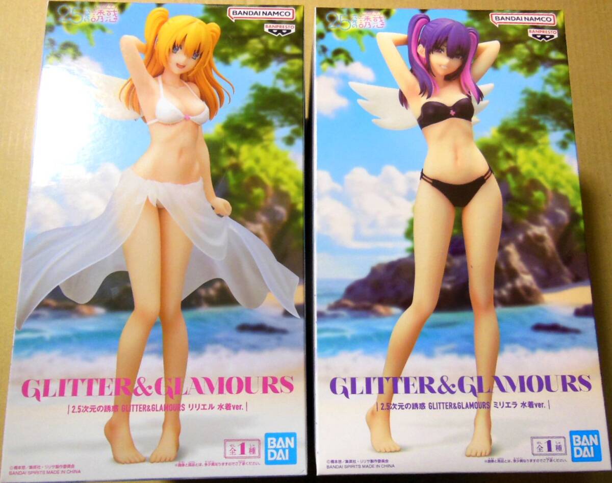 2.5次元の誘惑 GLITTER＆GLAMOURS フィギュア リリエル ミリエラ