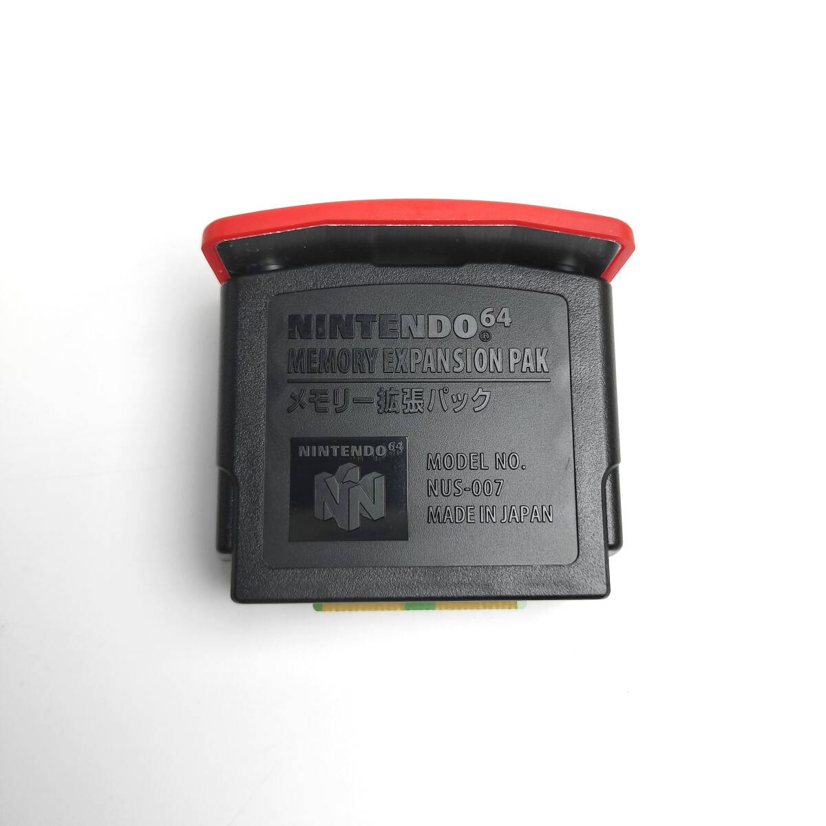 送料無料 拡張パック 動作確認済 ニンテンドー64 64 N64