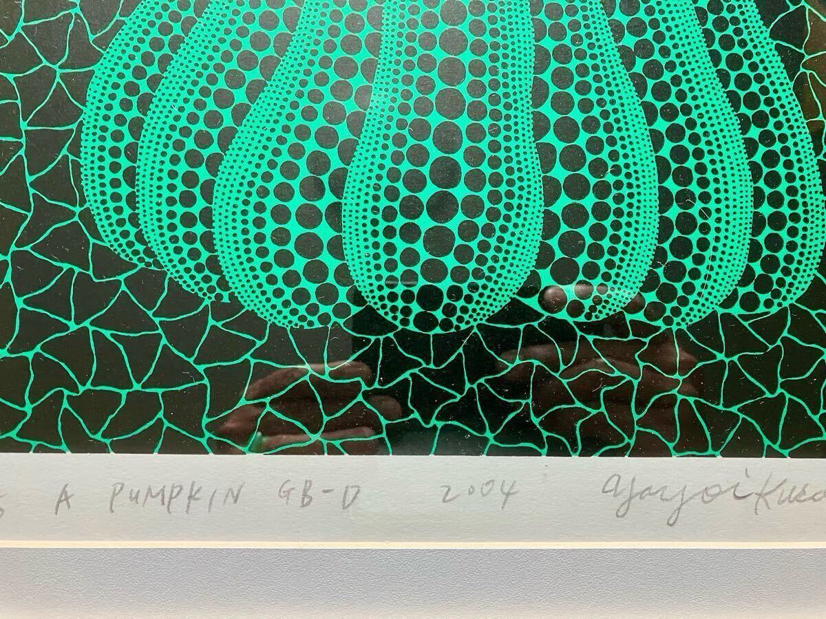 模写】草間彌生 版画 (YAYOI KUSAMA )2004 80限定 かぼちゃ 模写】草間彌生 版画 (YAYOI KUSAMA )2004 80限定 かぼちゃ
