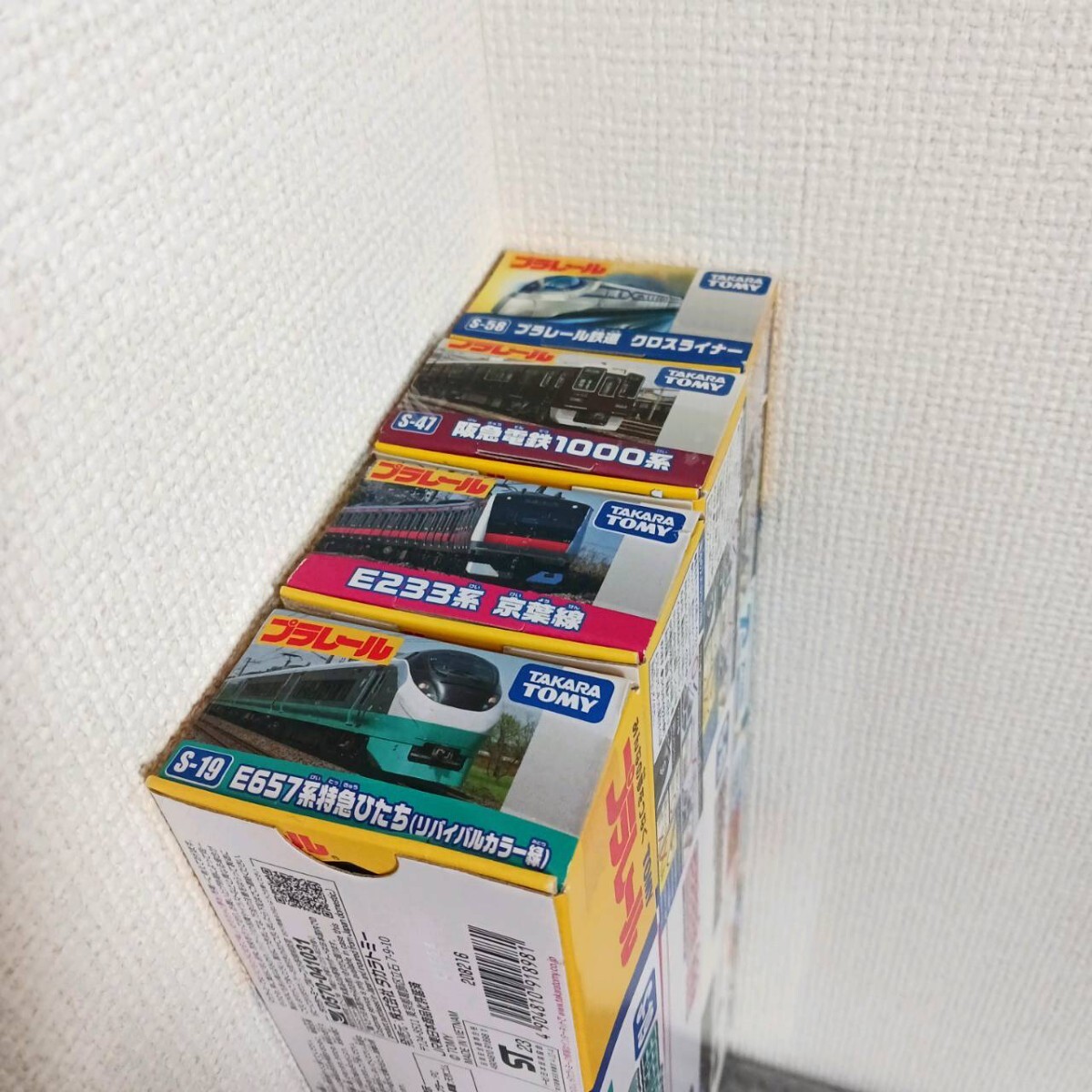 プラレール】日本製 スーパーひたち | 【閉業済】ネットリユース