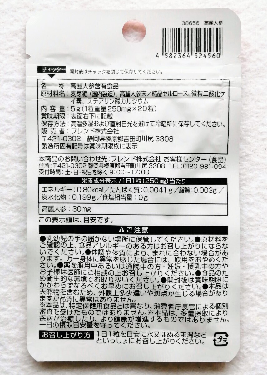 item_image_3