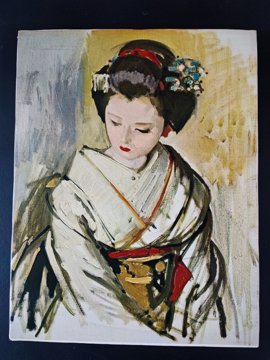 小磯良平☆舞妓☆絵画❈限定複写500部No.47 - メルカリ