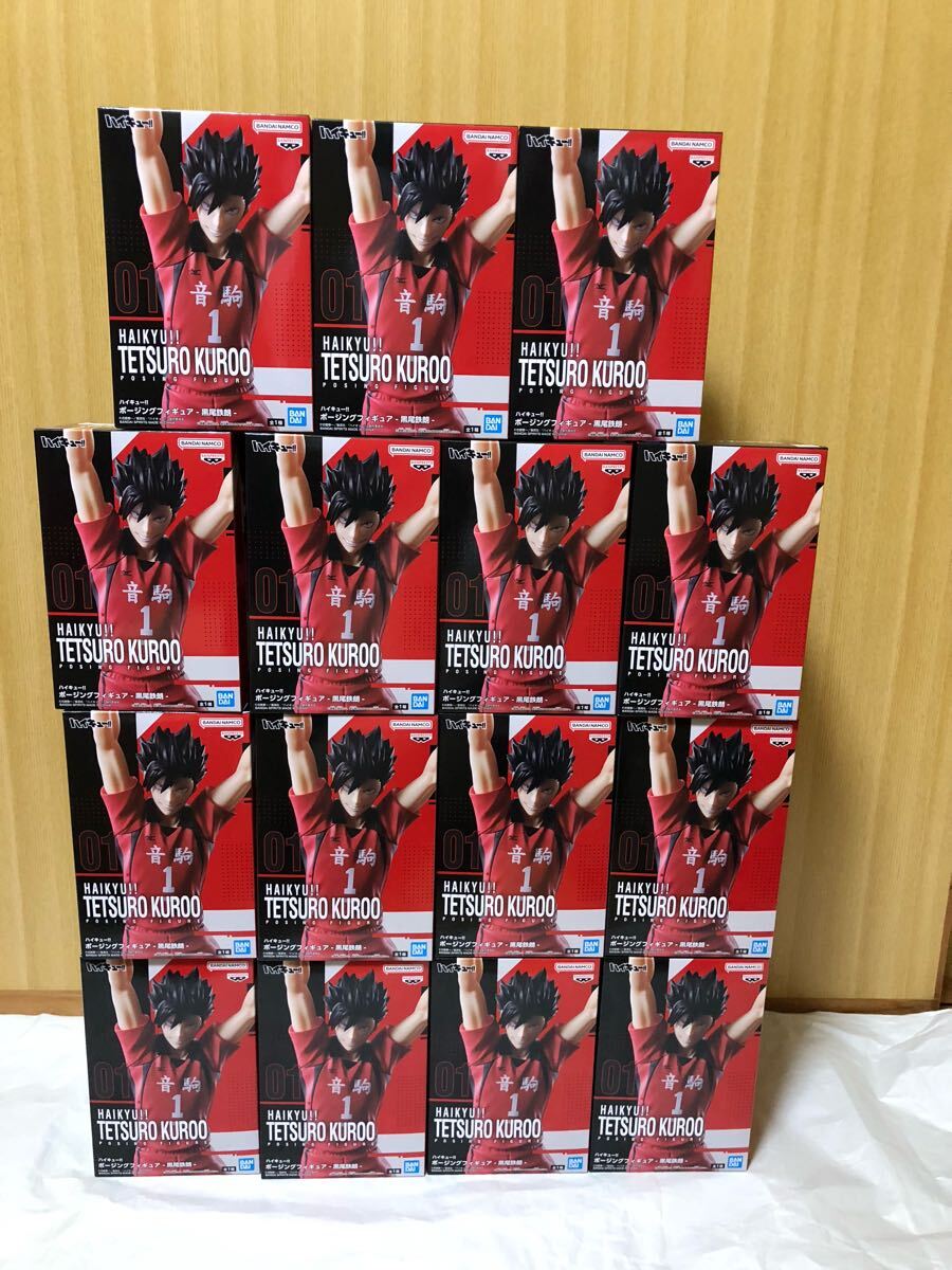ハイキュー 黒尾鉄朗 ポージングフィギュア バンプレスト プライズ フィギュア まとめ売り 15体セット
