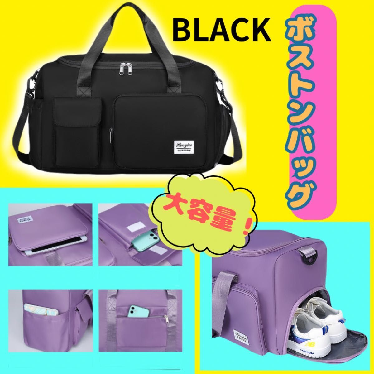 3wayボストンバッグ 旅行 フィットネス 修學(xué)旅行　防災(zāi) ブラック スクバ　ブラック