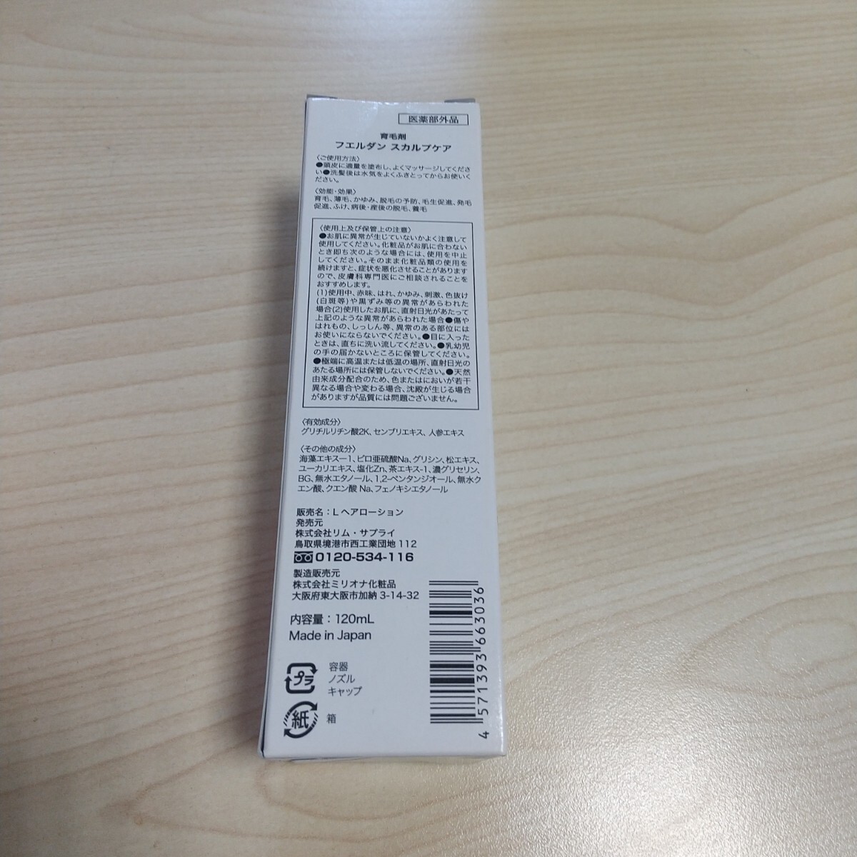 item_image_2