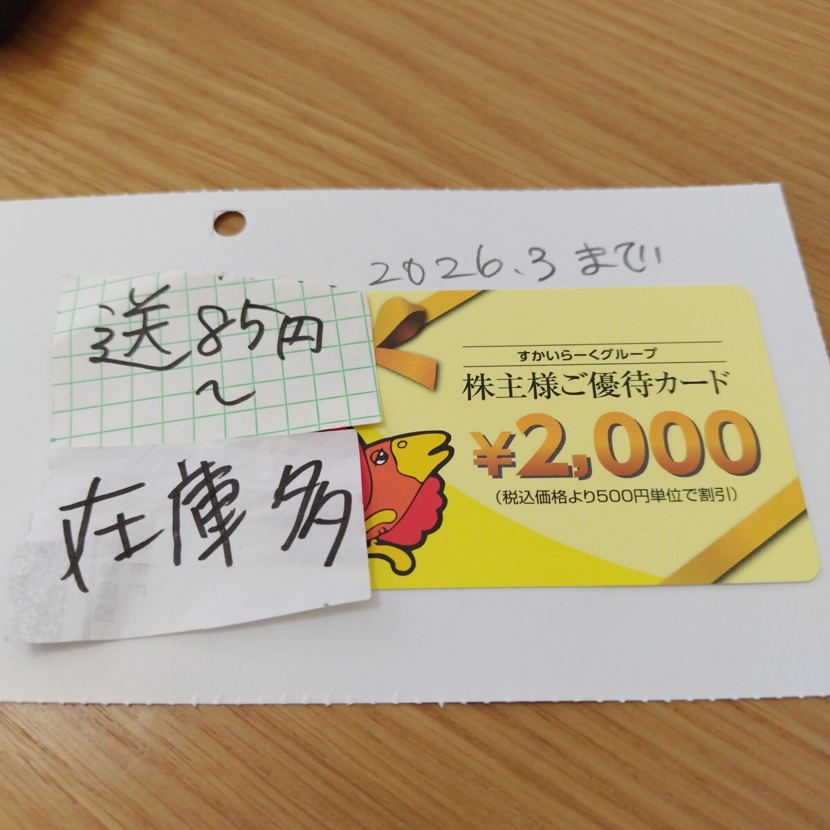 item_image_1