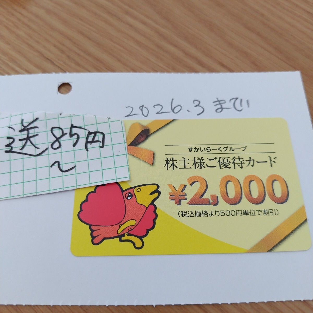 item_image_2