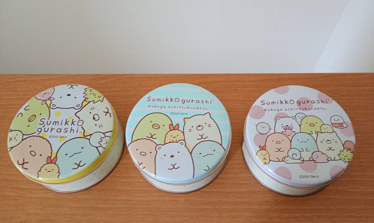 すみっコぐらし 丸缶 缶 お菓子缶 3種3個 San−ｘ_画像1
