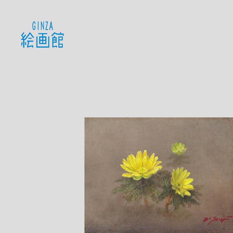 種子生まれの詩神 初版フォイル 種子生まれの詩神 初版フォイル Foil】《種子生まれの詩神