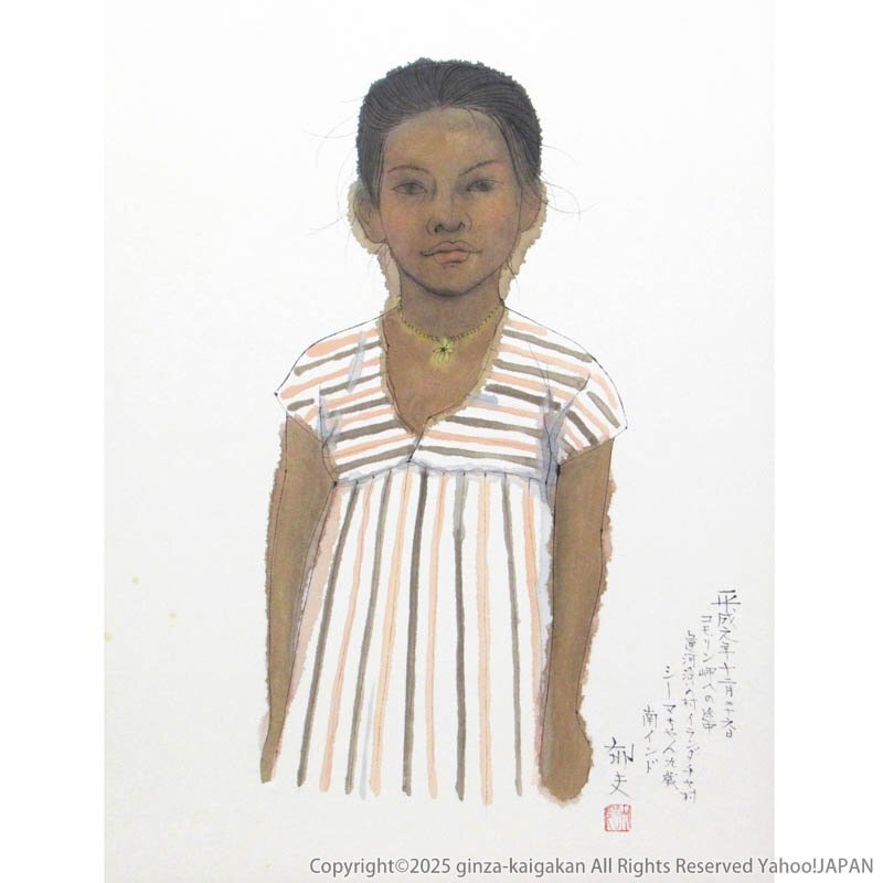 GINZA絵画館】平山郁夫 12号「シーマちゃん」共シール・文化