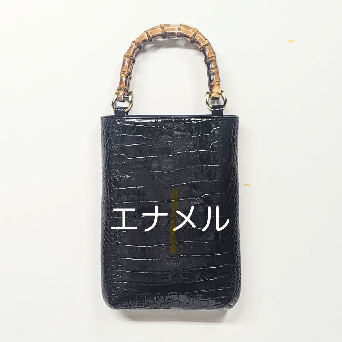 新品 ◆ 牛革エナメル クロコ型押し バンブー手提げ 黒色 ◆ タケちゃんねる 神輿 祭り 信玄餅 合切袋 千代掛 バッグ 竹手