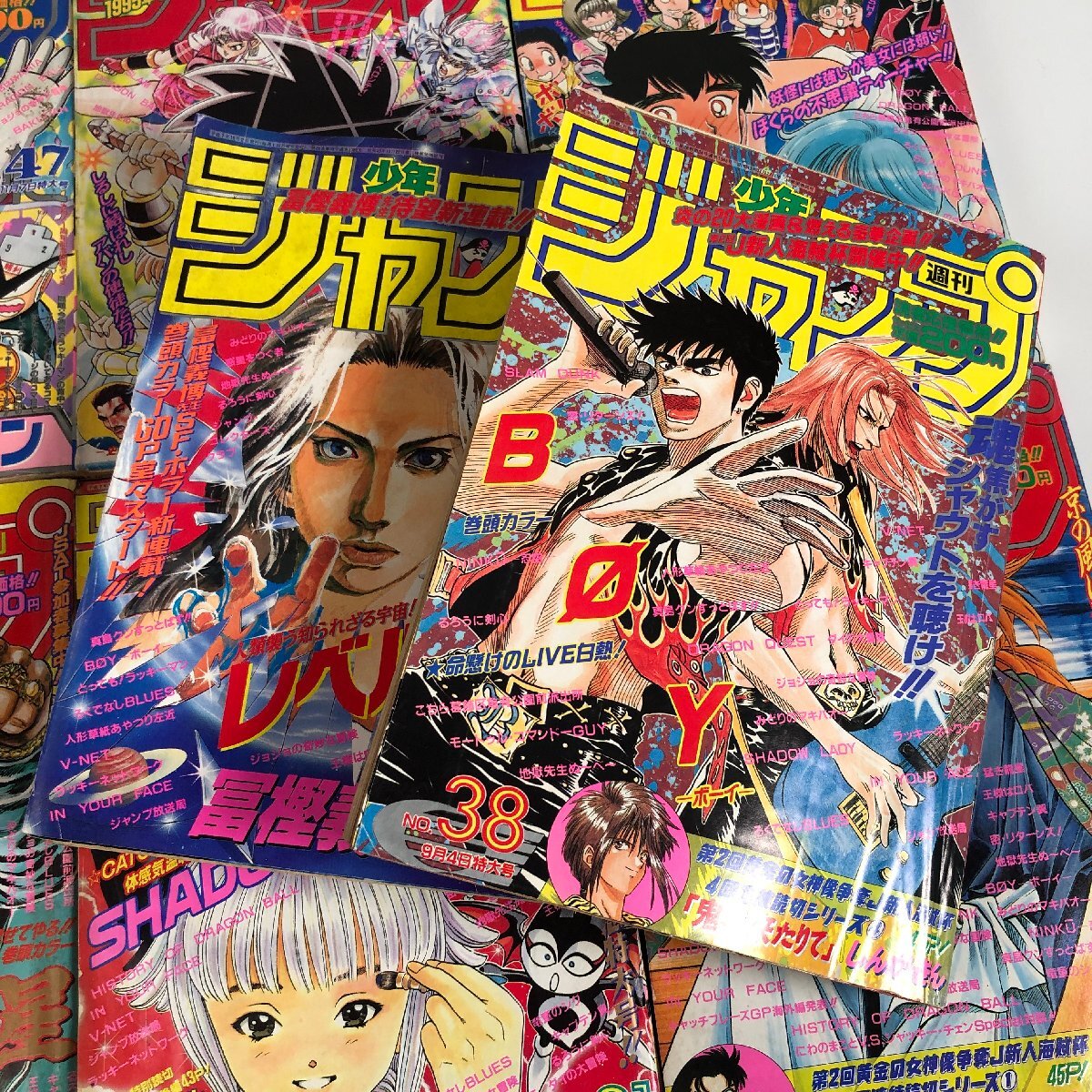 Y8-375 週刊少年ジャンプ 1994年～1995年 不揃い 14冊 ジョジョ ラッキーマン レベルE 富樫 ぬ～べ～ キャプテン翼 るろ剣 愛知 100サイズ
