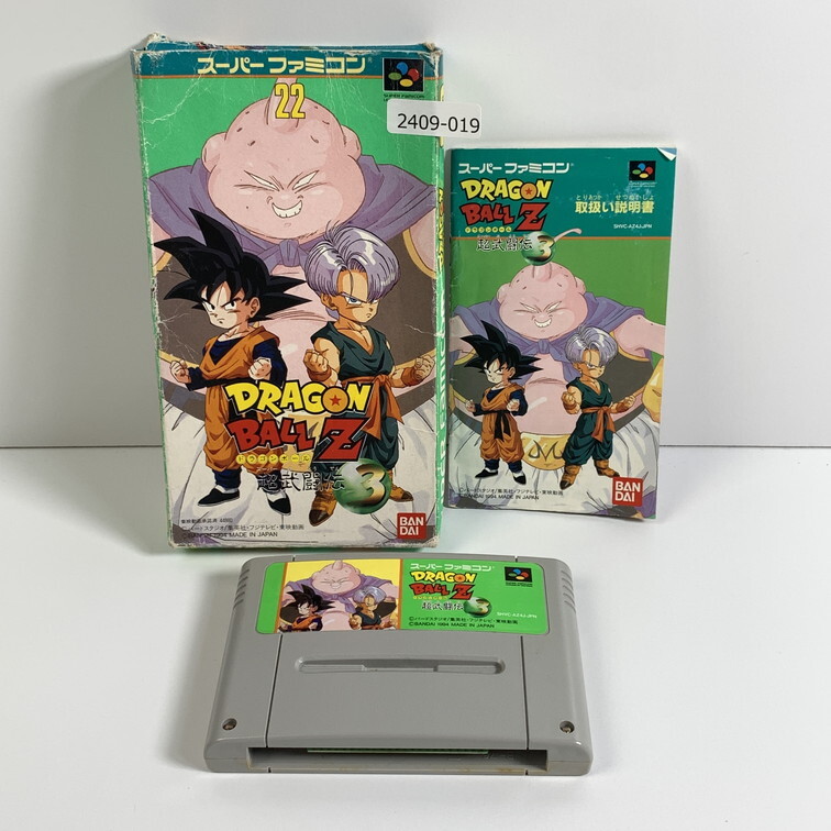 SFC Dragon Ball z супер ...3 [ рабочее состояние подтверждено ] [ единая стоимость доставки 500 иен ] [ отправка в тот же день ] 2409-019