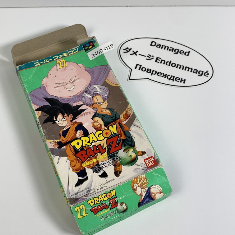 SFC Dragon Ball z супер ...3 [ рабочее состояние подтверждено ] [ единая стоимость доставки 500 иен ] [ отправка в тот же день ] 2409-019