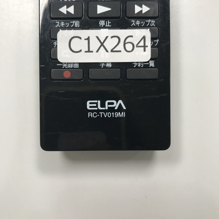 C1X264 【送料２５０円】 TV リモコン / ELPA エルパ RC-TV019MI 動作確認済み★即発送★ テレビ_画像4
