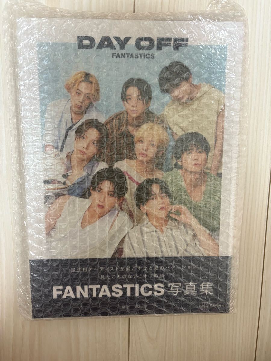 DAY OFF FANTASTICS写真集