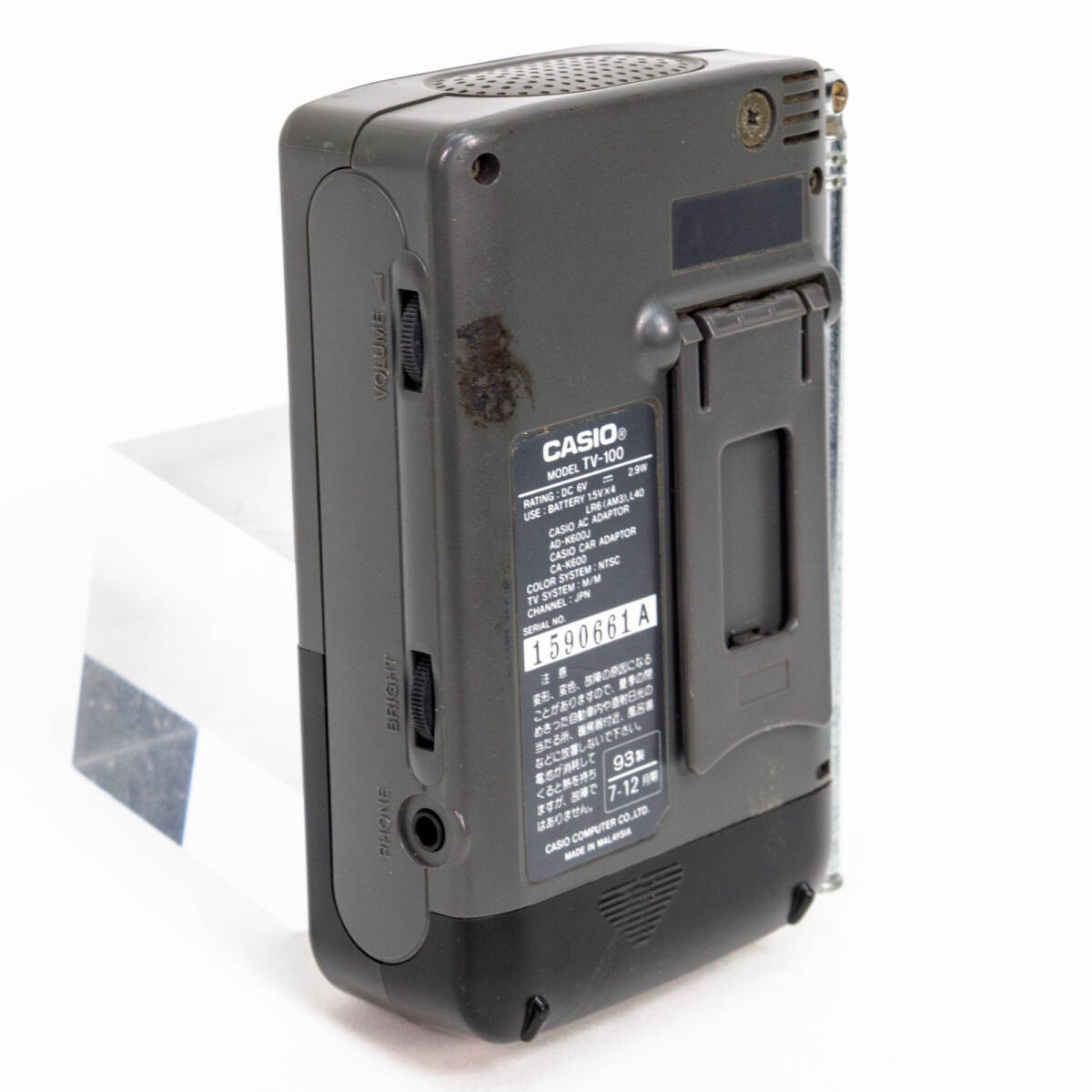 (ジャンク) CASIO TV-100 ポケット液晶テレビ ポータブル