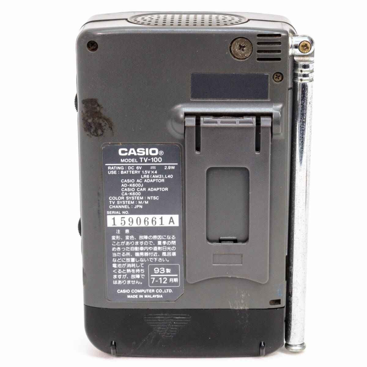 (ジャンク) CASIO TV-100 ポケット液晶テレビ ポータブル