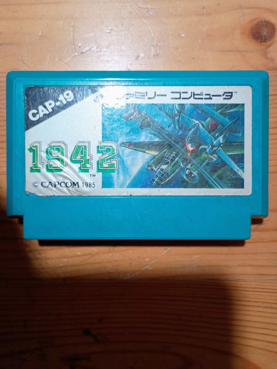 送料無料 即買 FC 1942 メンテ済_画像1