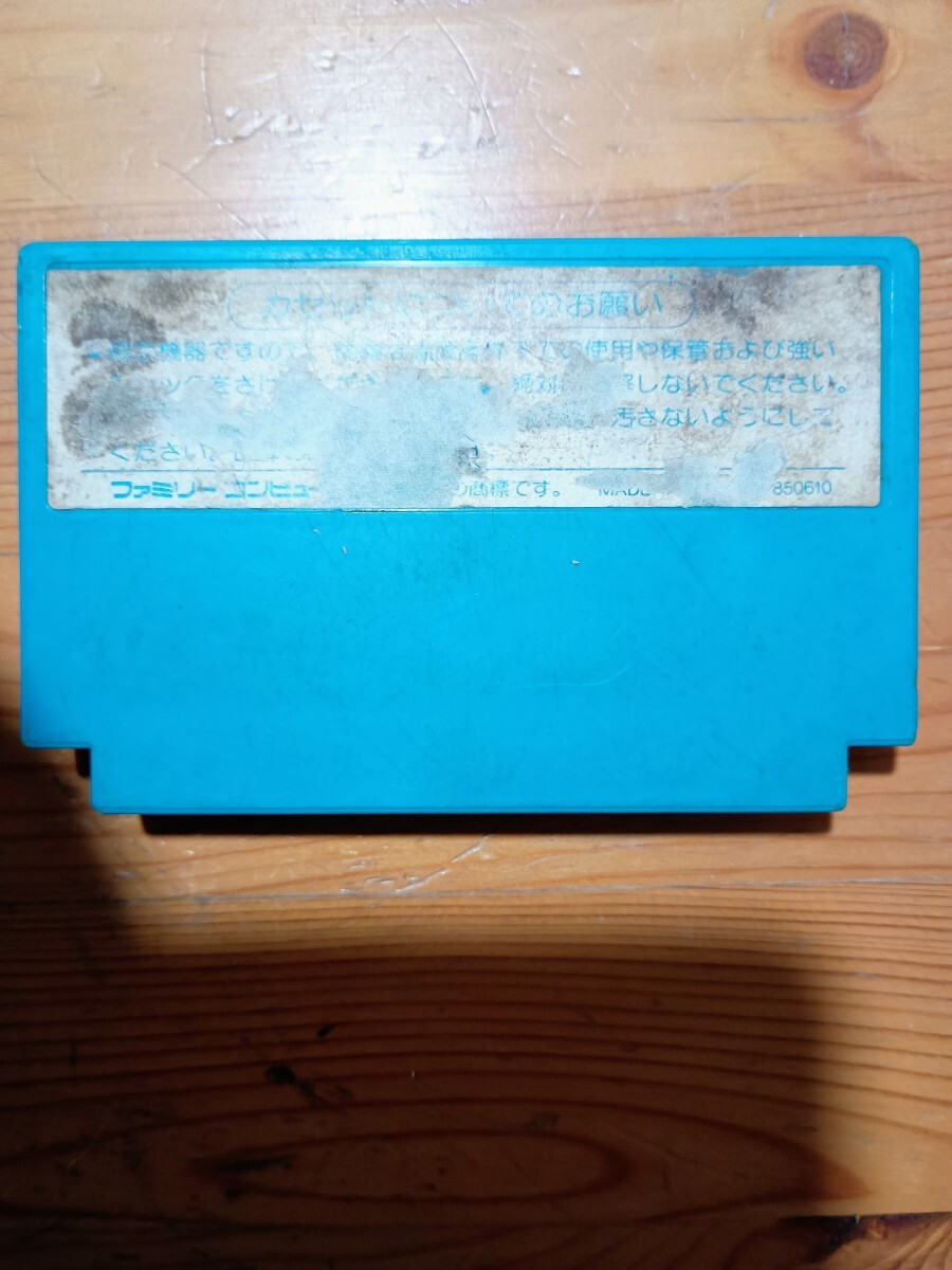 送料無料 即買 FC 1942 メンテ済_画像2