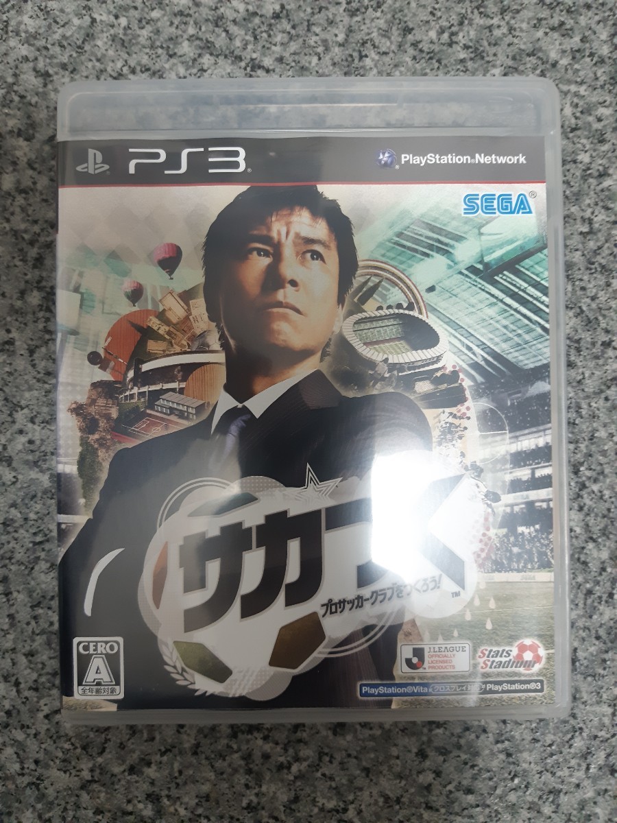 送料無(wú)料 即買 PS3 サカつく プロサッカークラブをつくろう!