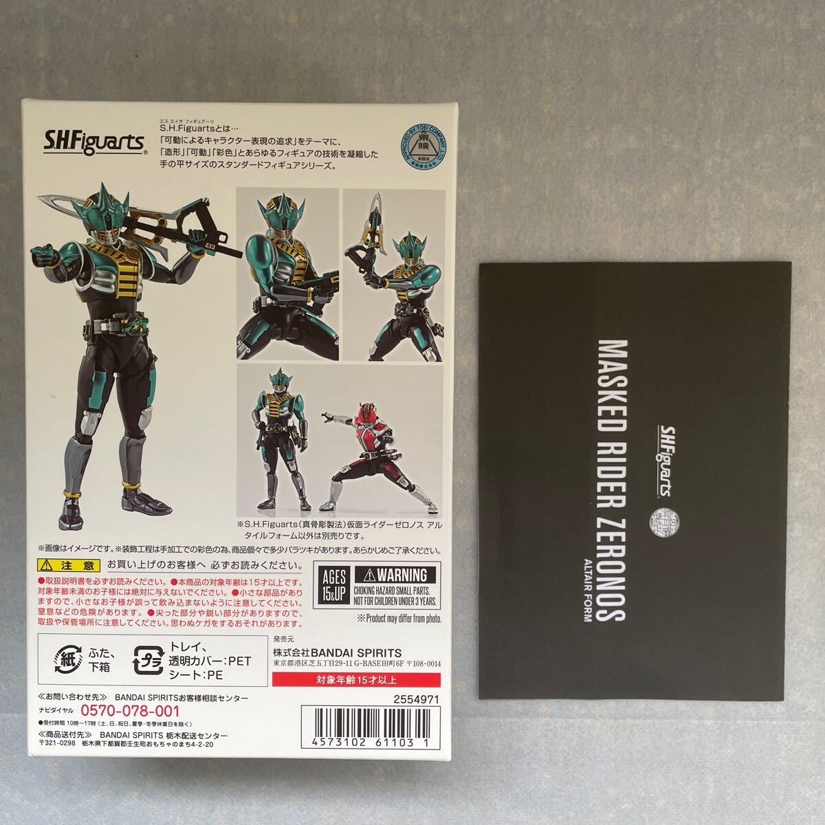 S.H. Figuarts フィギュアーツ 真骨彫 仮面ライダー電王 仮面 S.H. Figuarts フィギュアーツ 真骨彫 仮面ライダー電王 仮面