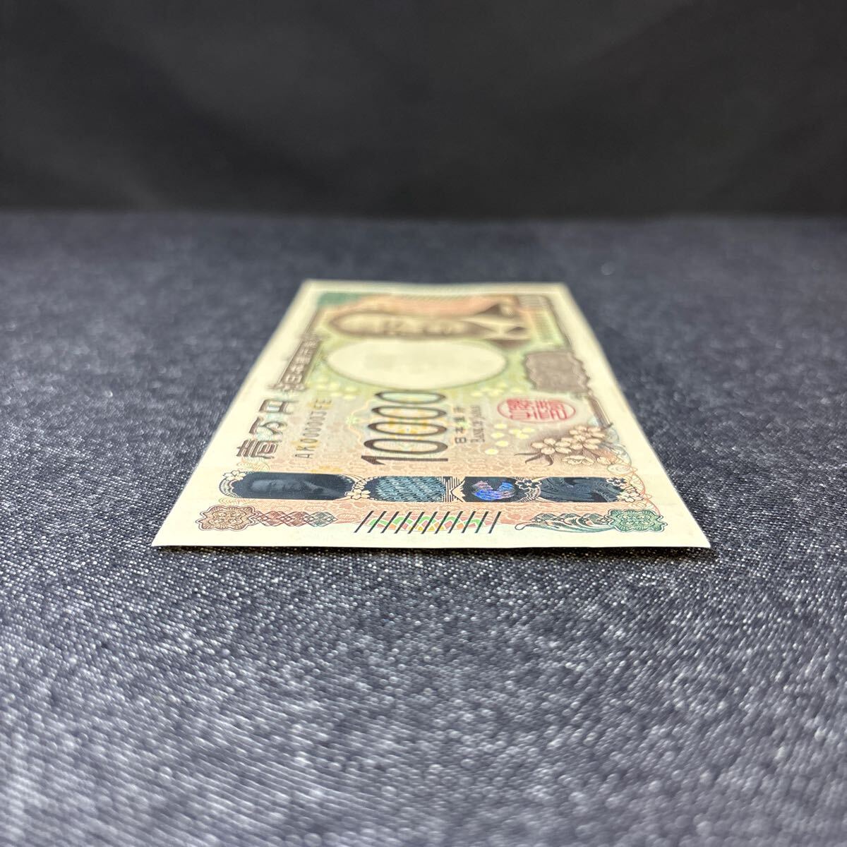 新紙幣 AK000003FE キリ番 渋沢栄一 新札 一万円札 壱万円札 若 新紙幣 AK000003FE キリ番 渋沢栄一 新札 一万円札 壱万円札 若