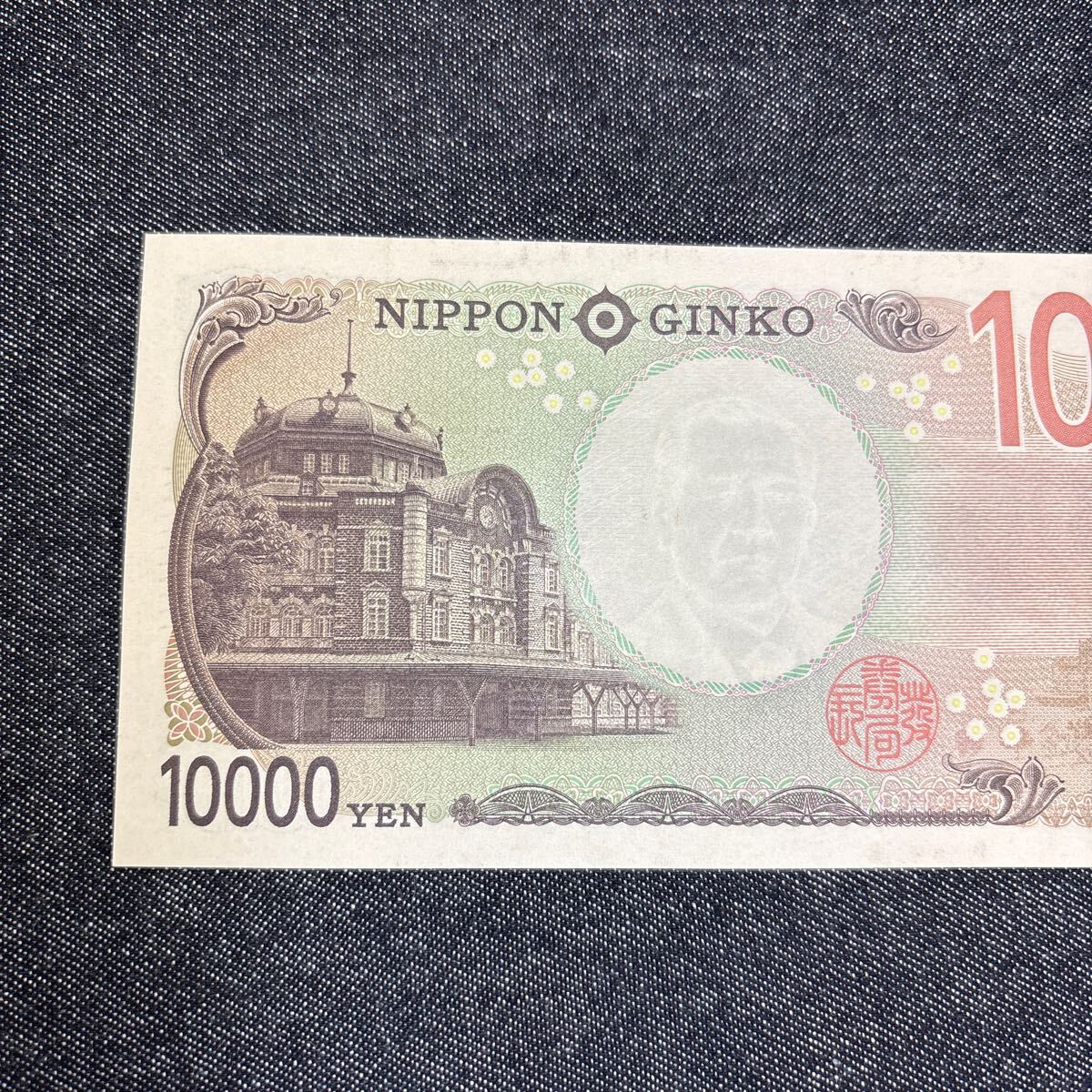 新紙幣 AK000010FE キリ番 渋沢栄一 新札 一万円札 壱万円札 若 新紙幣 AK000010FE キリ番 渋沢栄一 新札 一万円札 壱万円札 若