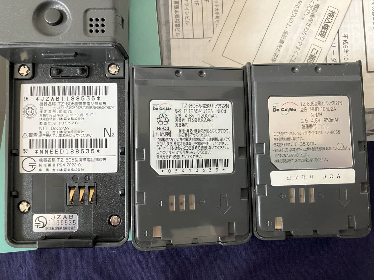 NTT MOVA ムーバN NⅡドコモ 標準キット TZ-805型 本体・電池 NTT MOVA ムーバN NⅡドコモ 標準キット TZ-805型 本体・電池