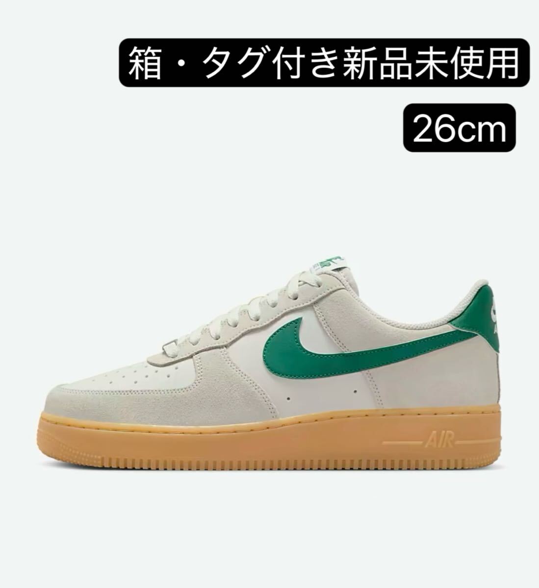 早い者勝ちセール NIKE ナイキ エアフォース 1'07 LV8 メンズ 早い者勝ちセール NIKE ナイキ エアフォース 1'07 LV8 メンズ
