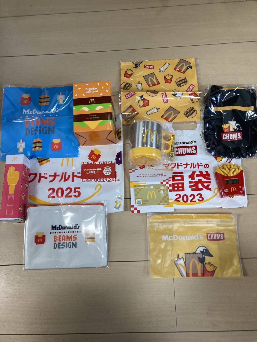 マクドナルド 福袋】2025年（フルセット）2023年（グッズ4点・金