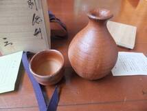 не использовался товар! Bizen . видеть . документ самец. Bizen бутылочка для сакэ . большие чашечки для сакэ