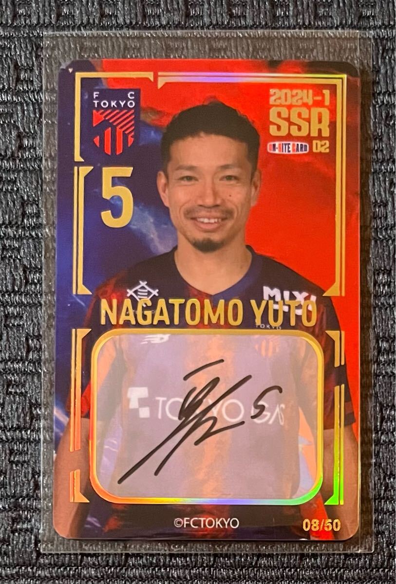 1円スタート】☆2024-1 FC東京 オンサイトカード 長友佑都 No.5 1円スタート】☆2024-1 FC東京 オンサイトカード 長友佑都 No.5