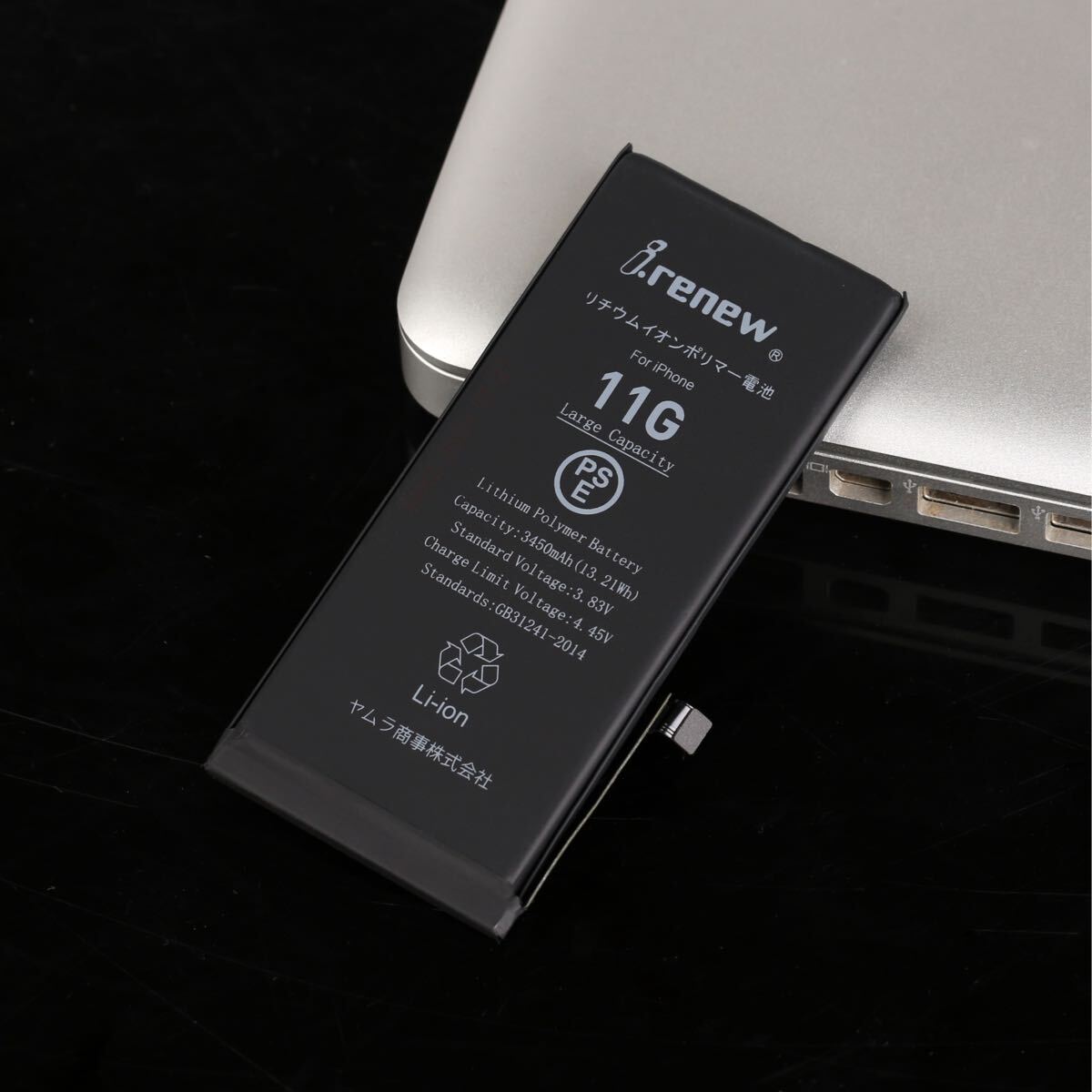 【新品】iPhone11大容量バッテリー 交換用 工具付き PSE認証済 保証有