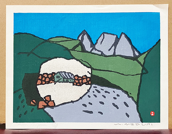 畦地梅太郎『山』木版画 鉛筆サイン シートのみ 新日本木版画選