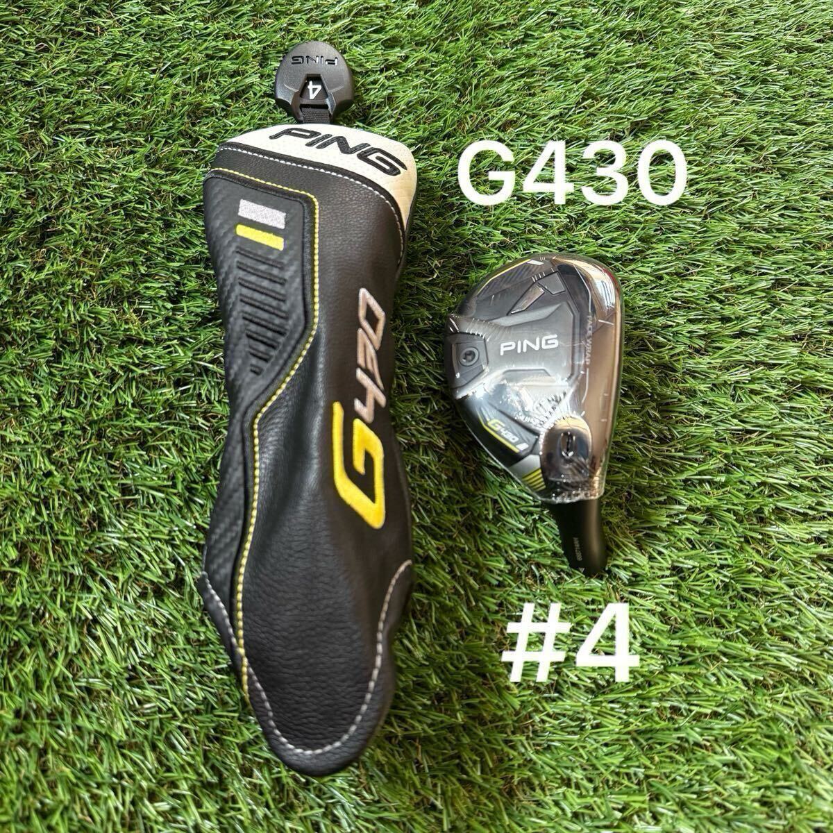 4未使用G430 #4UT 22° ヘッド/ 国内仕様/HC 4未使用G430 #4UT 22° ヘッド/ 国内仕様仕様/HC｜Yahoo!フリマ