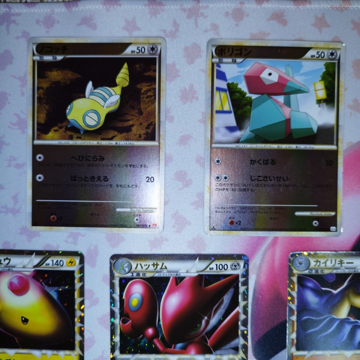 PokemonCard LEGENDグレート ミラー まとめ売り ポケカ ポケモン