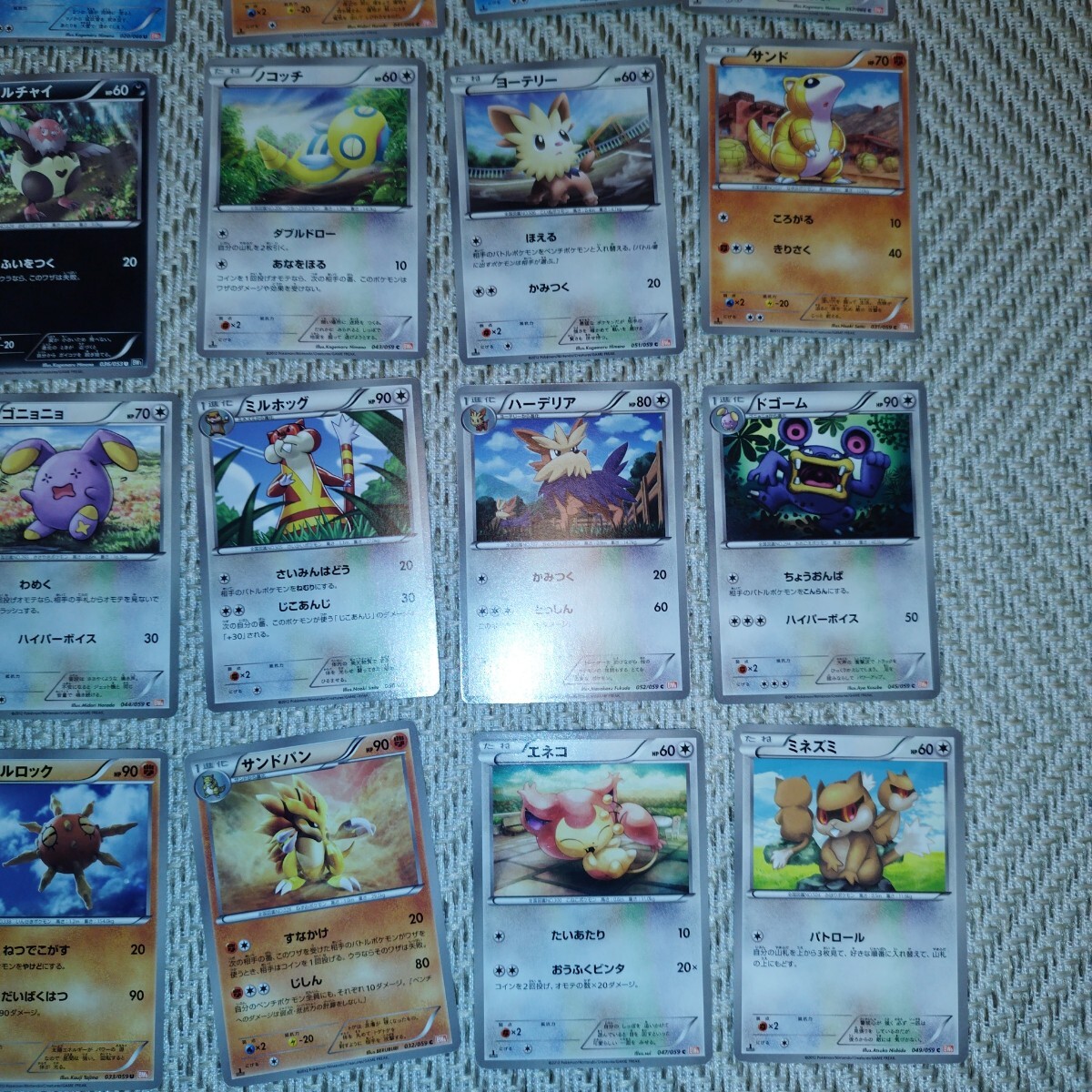 PokemonCard XY BW EBB まとめ売り ポケカ ポケモンカード 1円