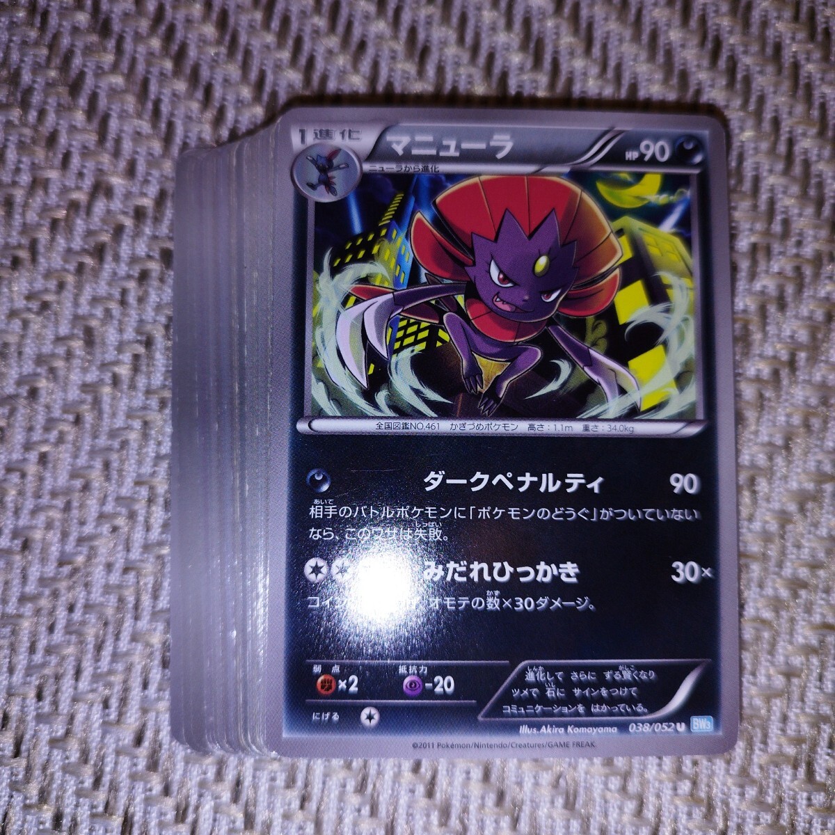 PokemonCard XY BW EBB まとめ売り ポケカ ポケモンカード 1円