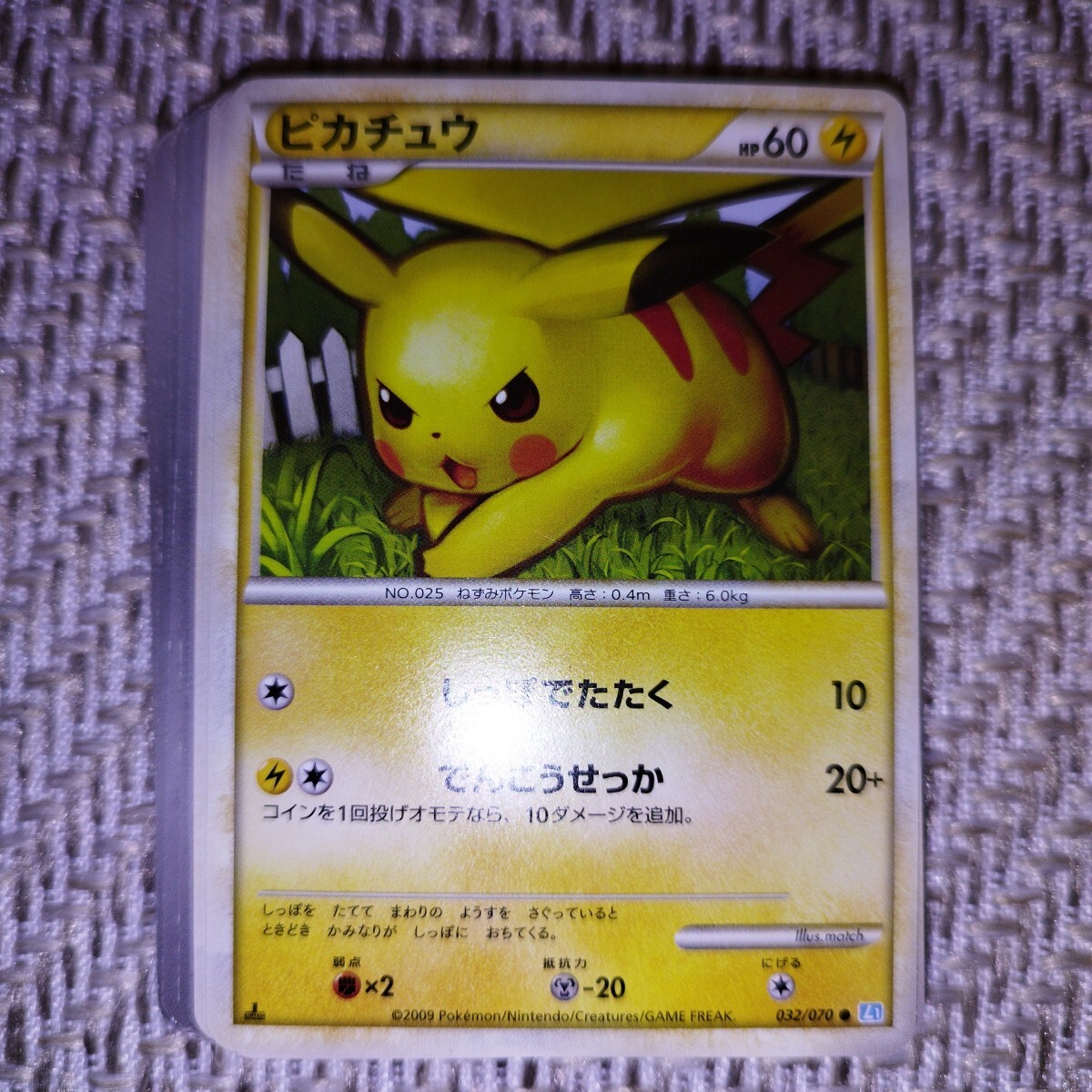 PokemonCard BW XY LEGEND まとめ売り ポケカ ポケモンカード 1 PokemonCard BW XY LEGEND まとめ売り ポケカ ポケモンカード 1