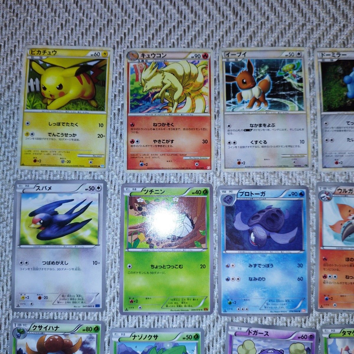PokemonCard BW XY LEGEND まとめ売り ポケカ ポケモンカード 1 PokemonCard BW XY LEGEND まとめ売り ポケカ ポケモンカード 1