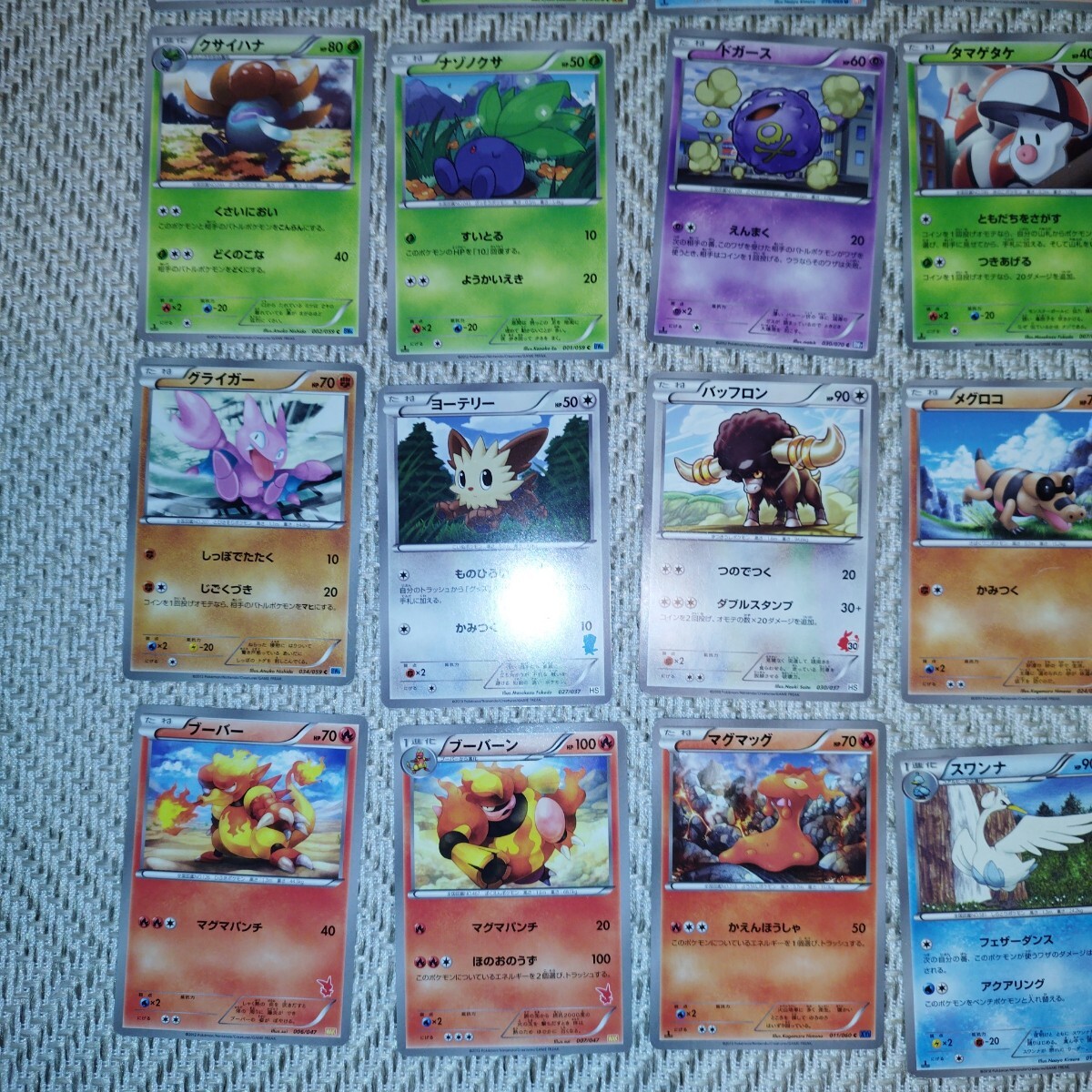 PokemonCard BW XY LEGEND まとめ売り ポケカ ポケモンカード 1 PokemonCard BW XY LEGEND まとめ売り ポケカ ポケモンカード 1