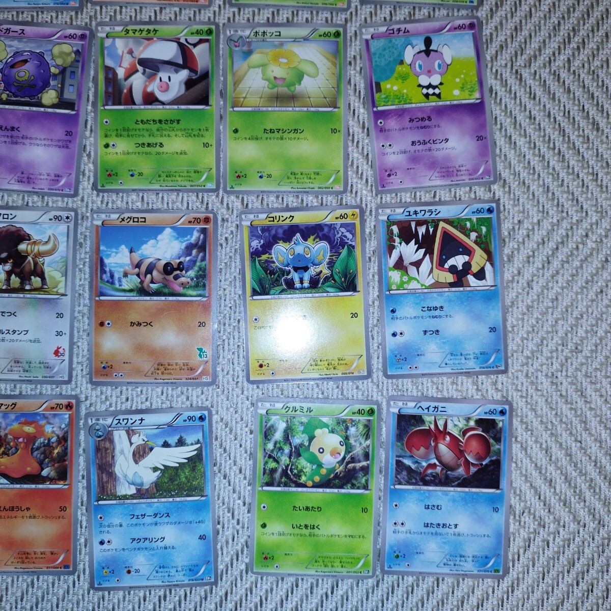 PokemonCard BW XY LEGEND まとめ売り ポケカ ポケモンカード 1 PokemonCard BW XY LEGEND まとめ売り ポケカ ポケモンカード 1