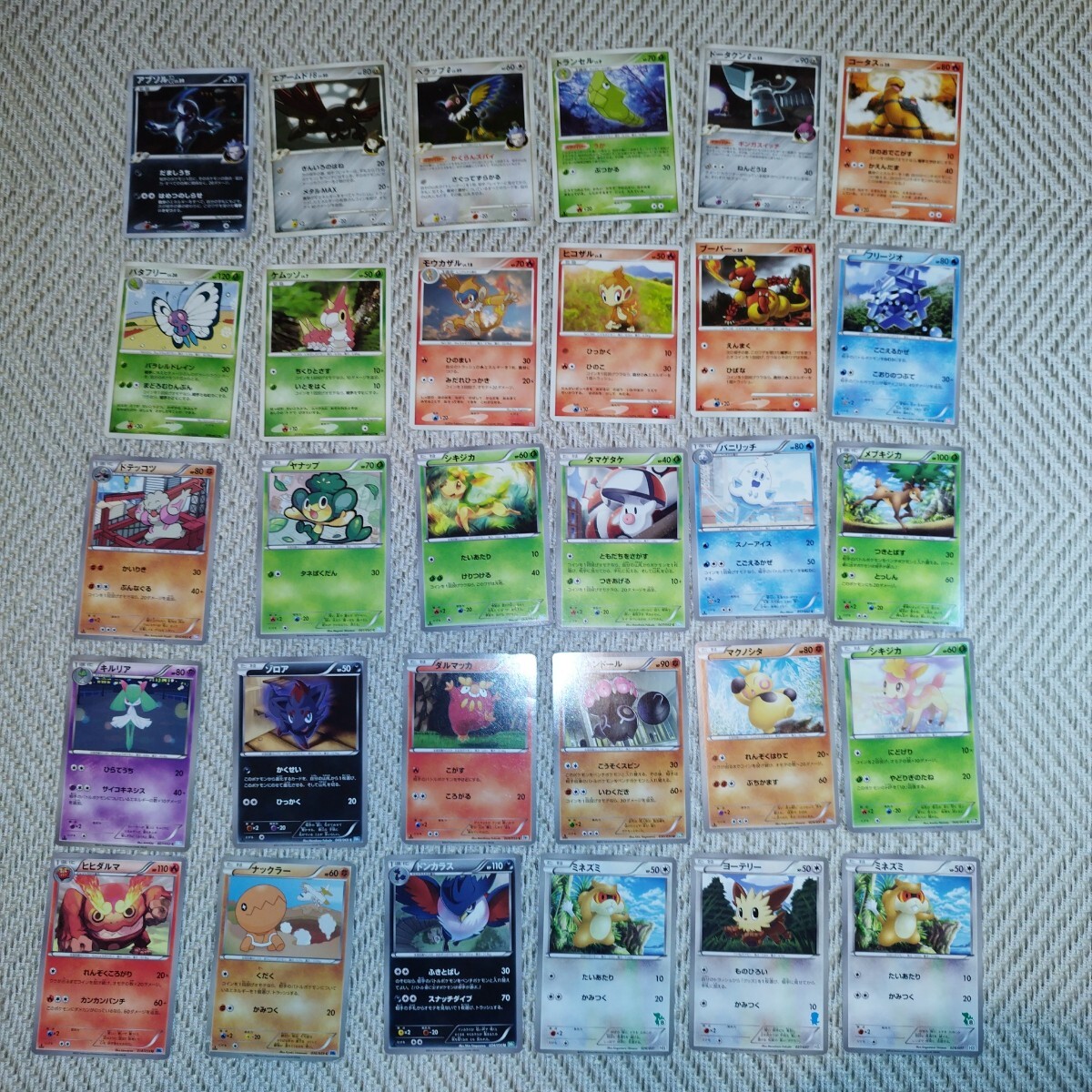 PokemonCard BW XY PtDPまとめ売り ポケカ ポケモンカード 1円 PokemonCard BW XY PtDPまとめ売り ポケカ ポケモンカード 1円