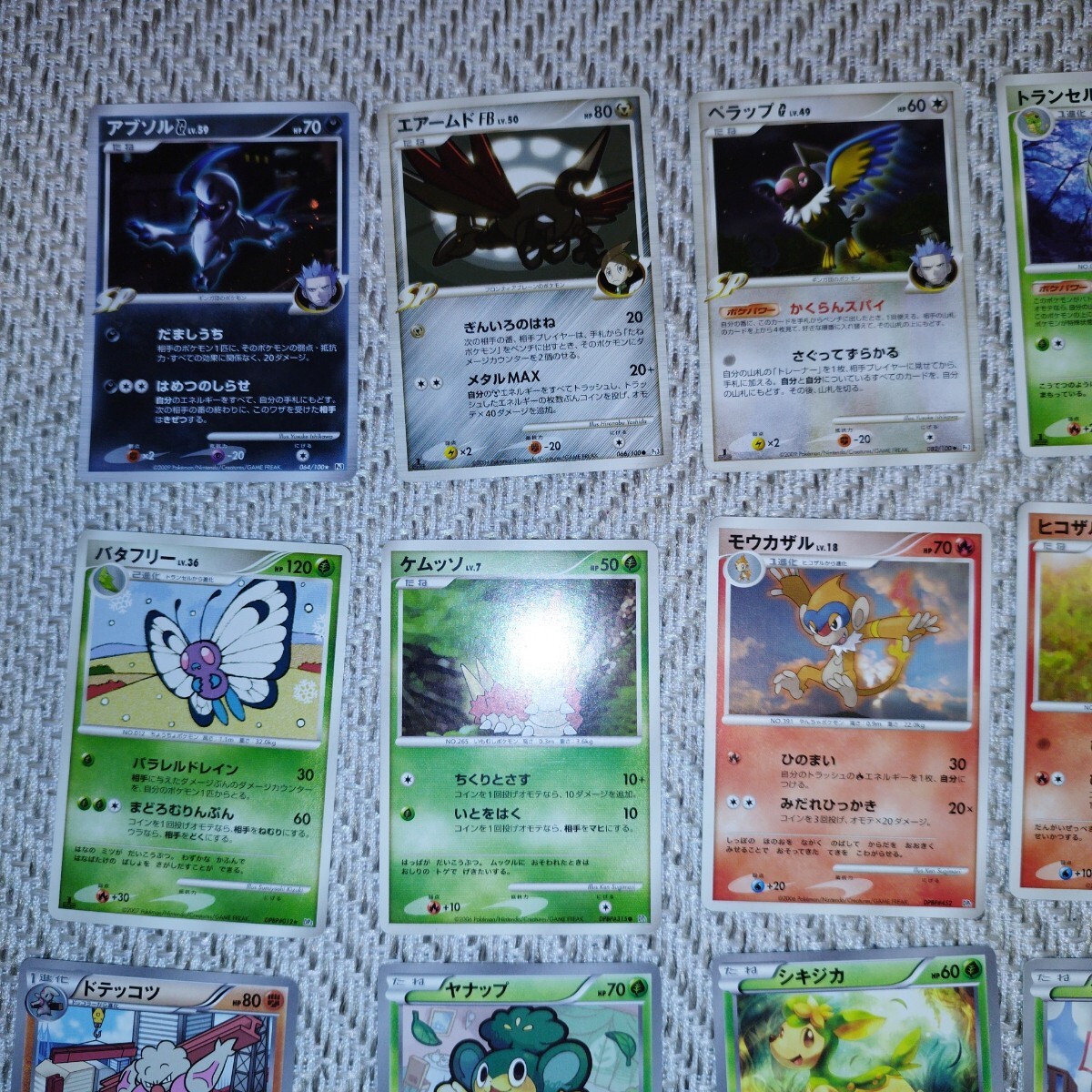 PokemonCard BW XY PtDPまとめ売り ポケカ ポケモンカード 1円 PokemonCard BW XY PtDPまとめ売り ポケカ ポケモンカード 1円