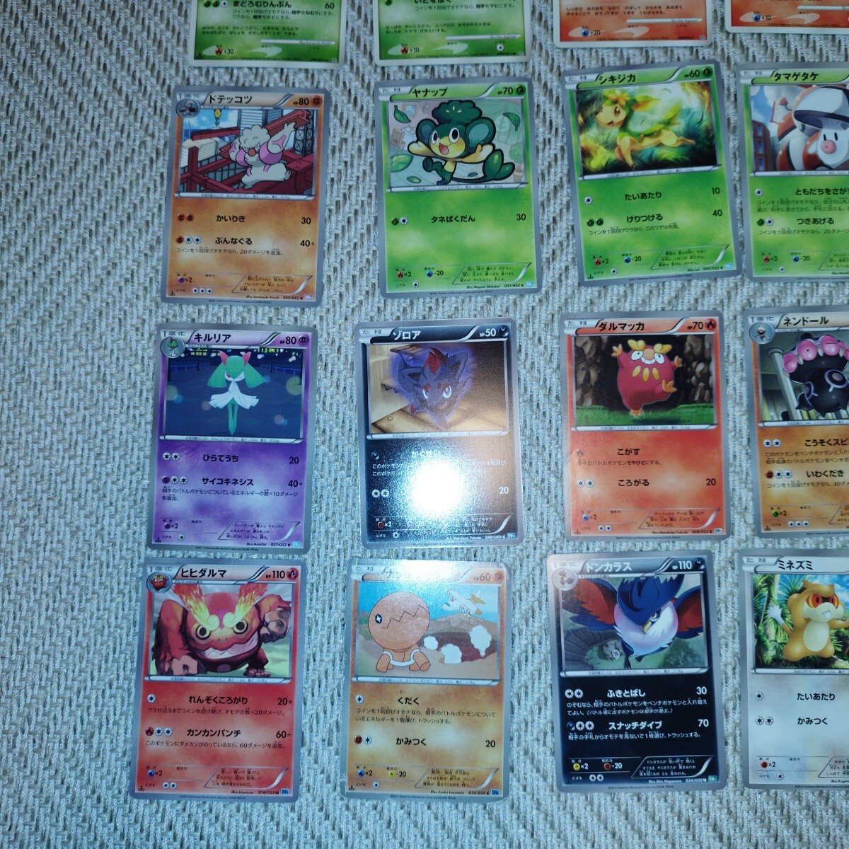 PokemonCard BW XY PtDPまとめ売り ポケカ ポケモンカード 1円 PokemonCard BW XY PtDPまとめ売り ポケカ ポケモンカード 1円